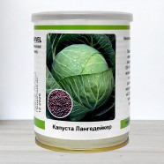 Насіння капусти Лангедейкер Децема, Польща, Marvel, 100г